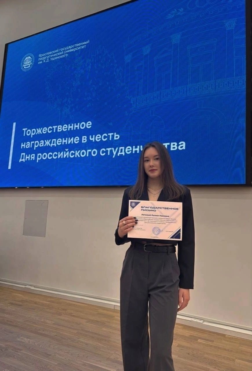 Легкова Легкова