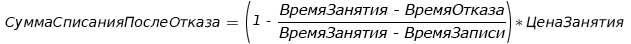 formula_spo_1.png