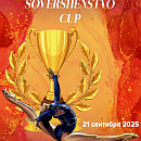 Открытый турнир по художественной гимнастике "Sovershenstvo CUP"